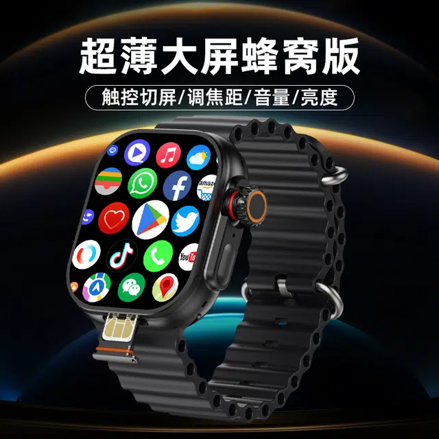 DMDG Smartwatch