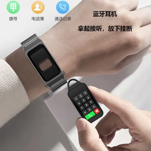DMDG - NFC