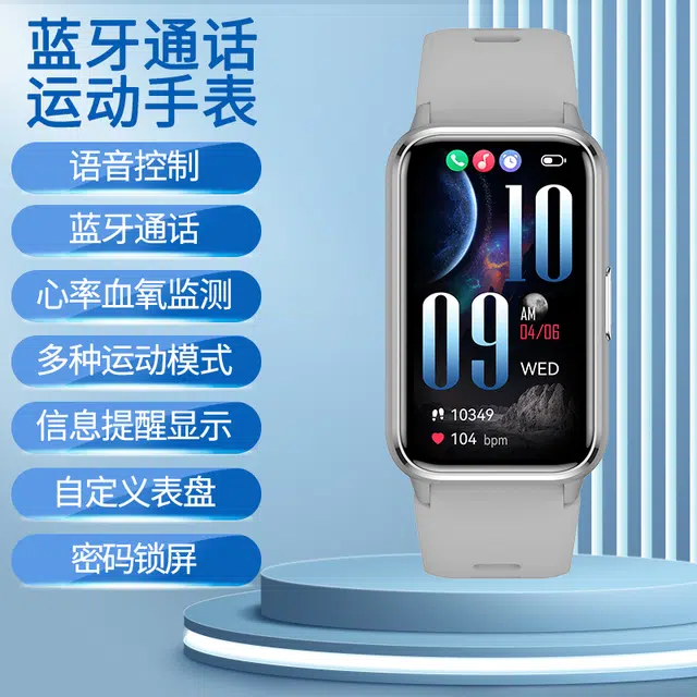 DMDG - NFC