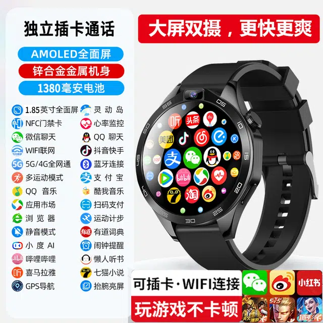 DMDG GPS app