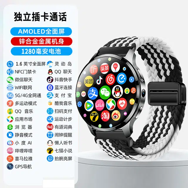 DMDG app GPSWIFIQQ
