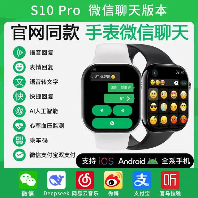 JOKER CAT - S10GPS Deepseek Al