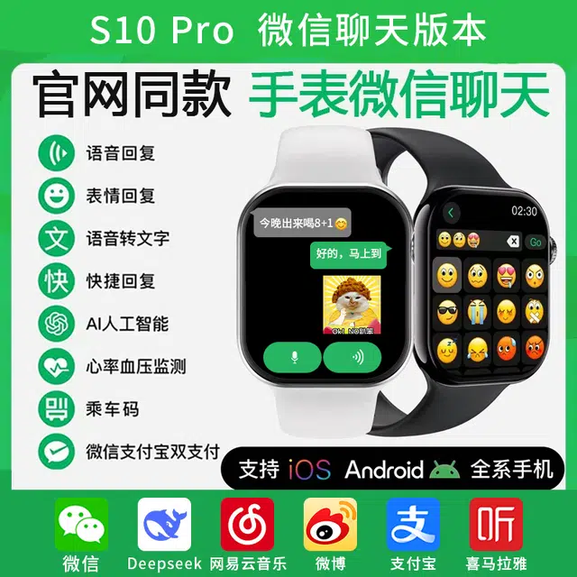 JOKER CAT app DeepSeeK