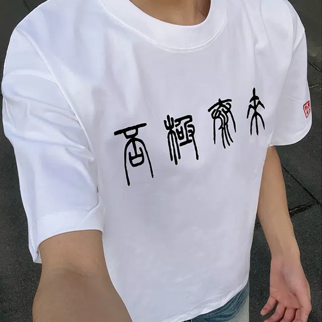NOAHGIGI T