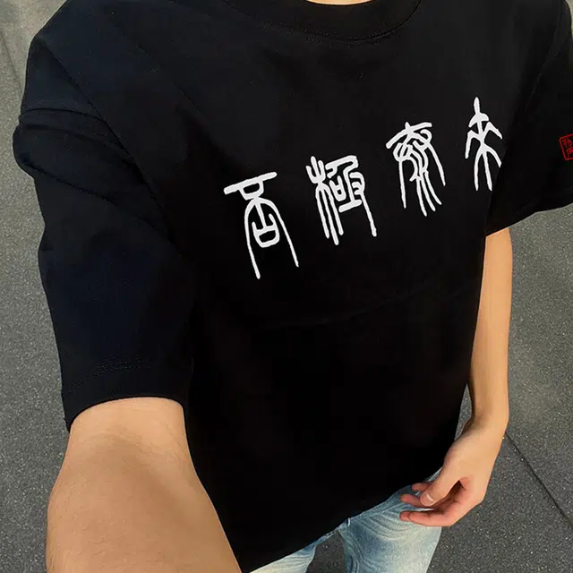NOAHGIGI T