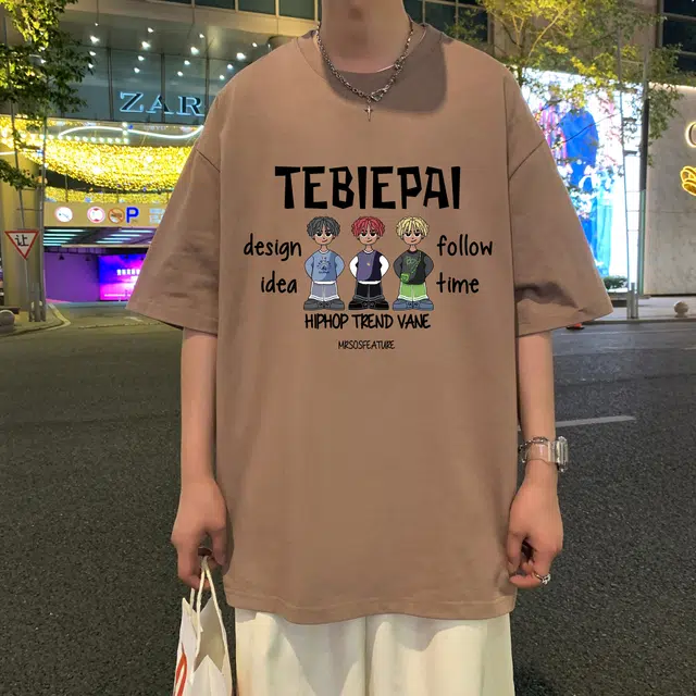 NOAHGIGI T