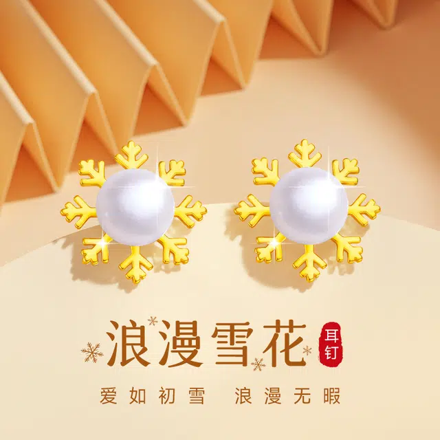 CHEESEFAN 925