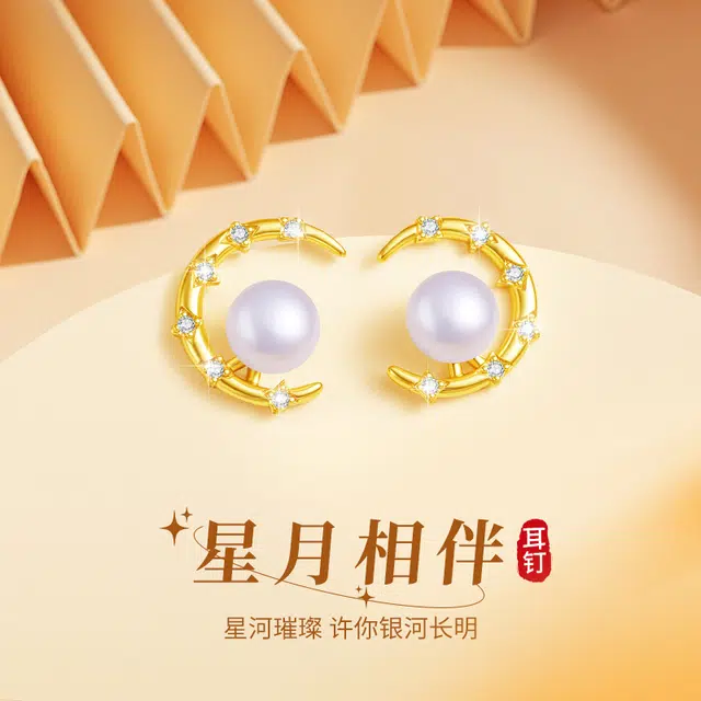 CHEESEFAN s925