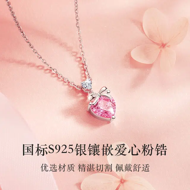 CHEESEFAN S925