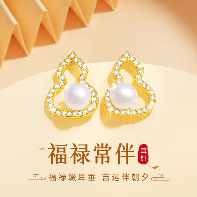 CHEESEFAN 925