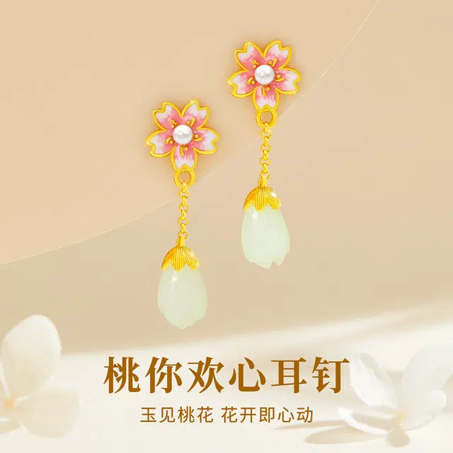 CHEESEFAN S925