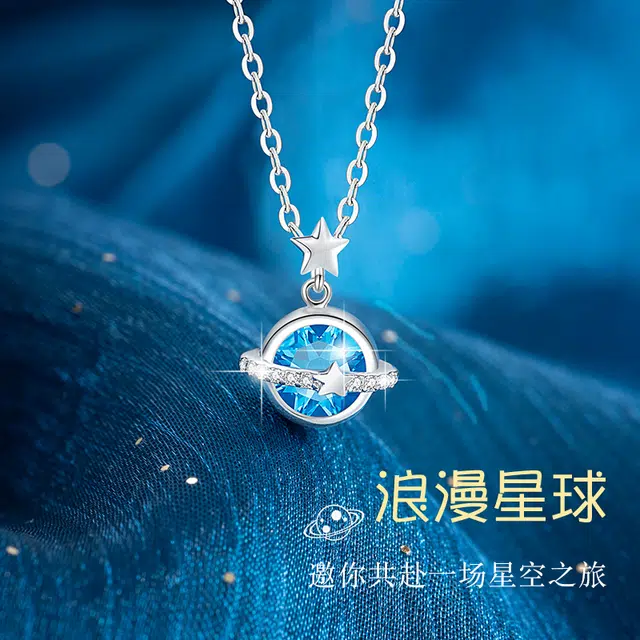CHEESEFAN S925