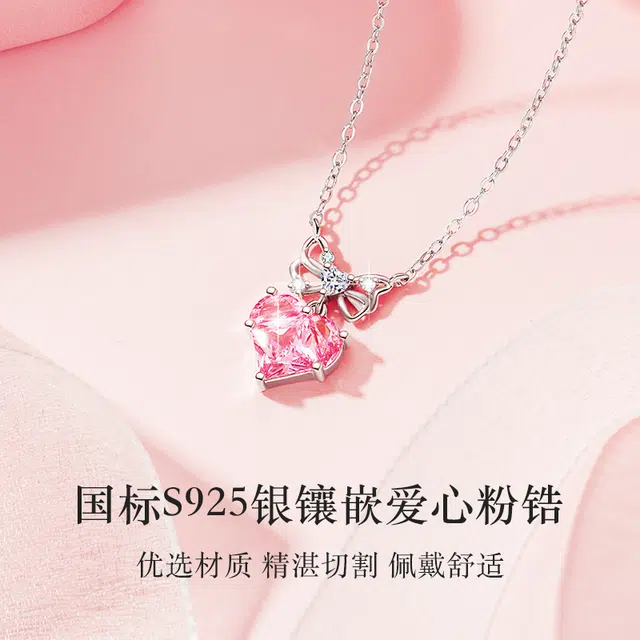 CHEESEFAN S925