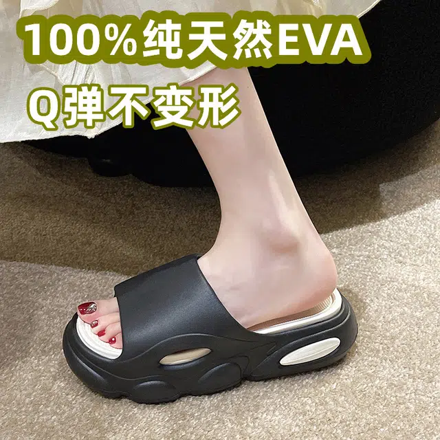 XMISTUO EVA