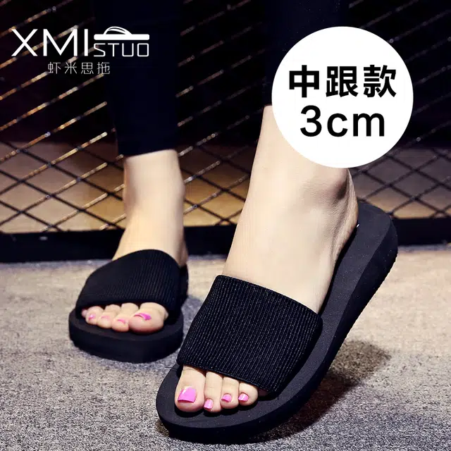 XMISTUO