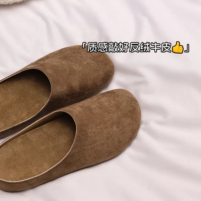 XMISTUO