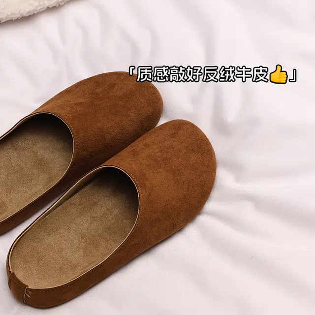 XMISTUO