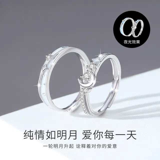 YOAR 925