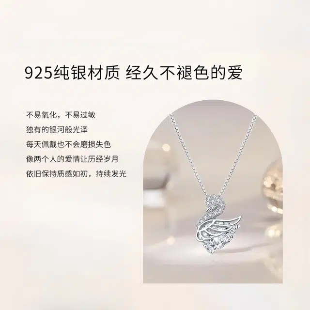 YOAR 925