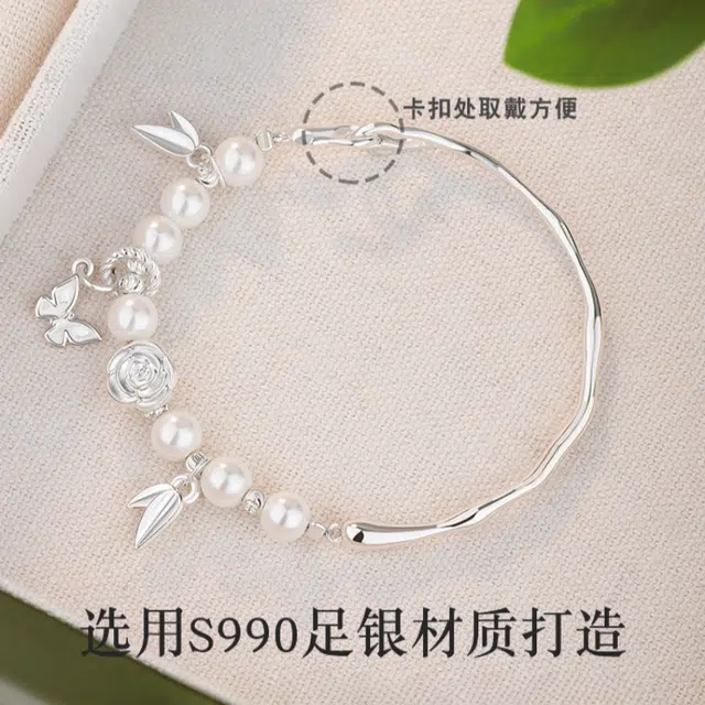 YOAR S990