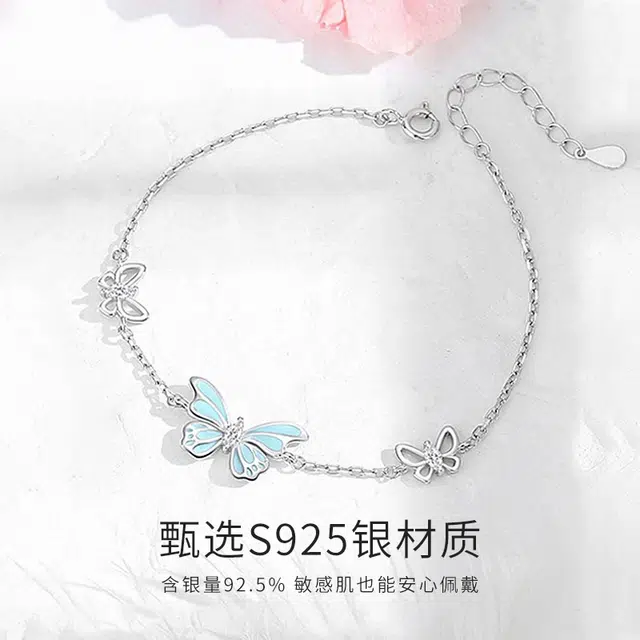 YOAR S925