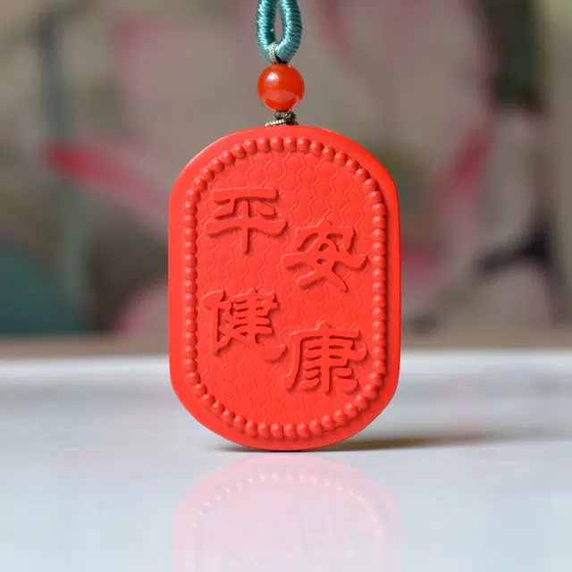 玉韵瑶 国潮 生肖蛇#好运 本命年 平安吉祥招财纳福 新中式复古 朱砂 项链 男女同款情侣款