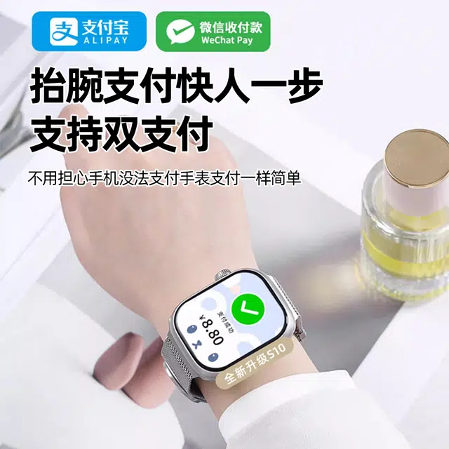 app 190 WiFi