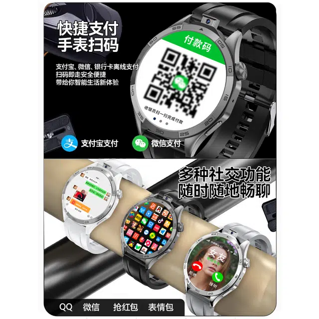 app app WiFi
