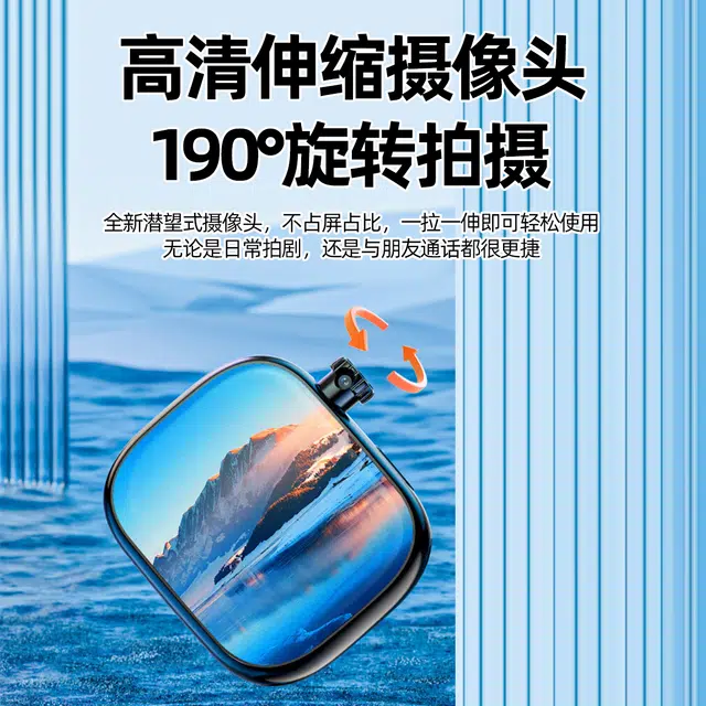 app QQ