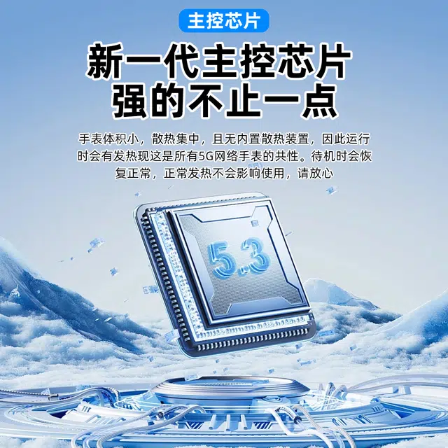 app QQ