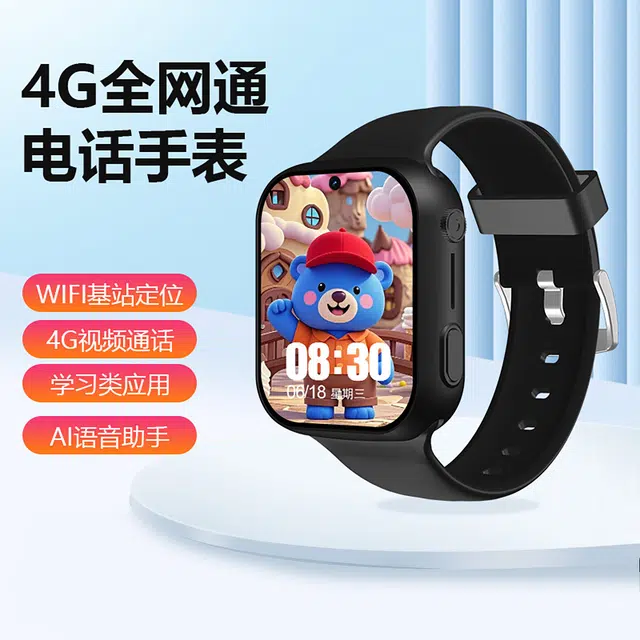 - AI 4G S0S