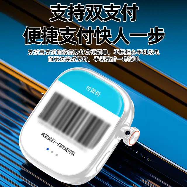 app 190 WiFi