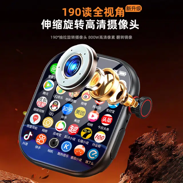 app WiFi