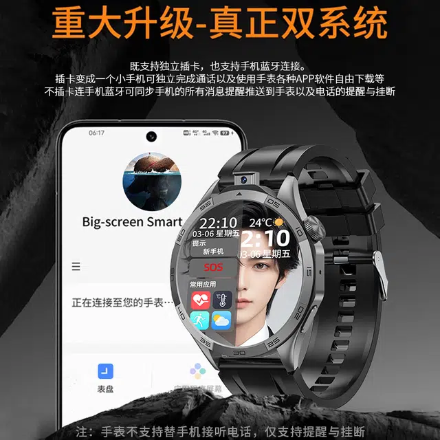 app app WiFi