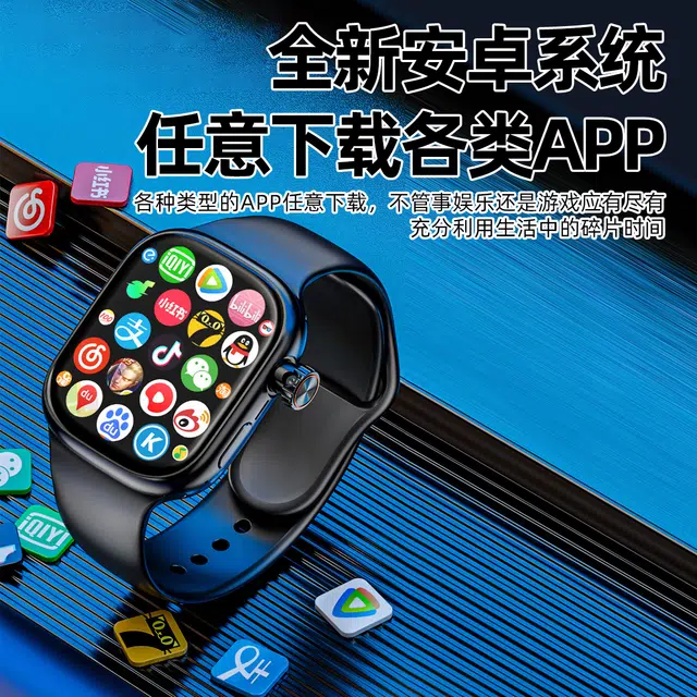 app QQ