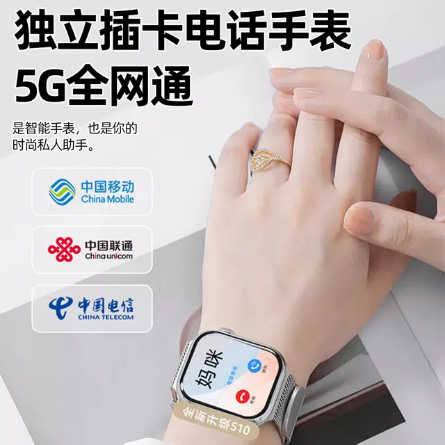 app 190 WiFi