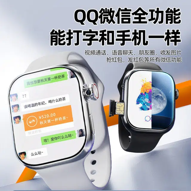 app 190 WiFi