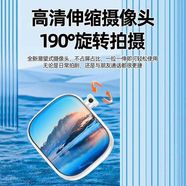 app 190 WiFi