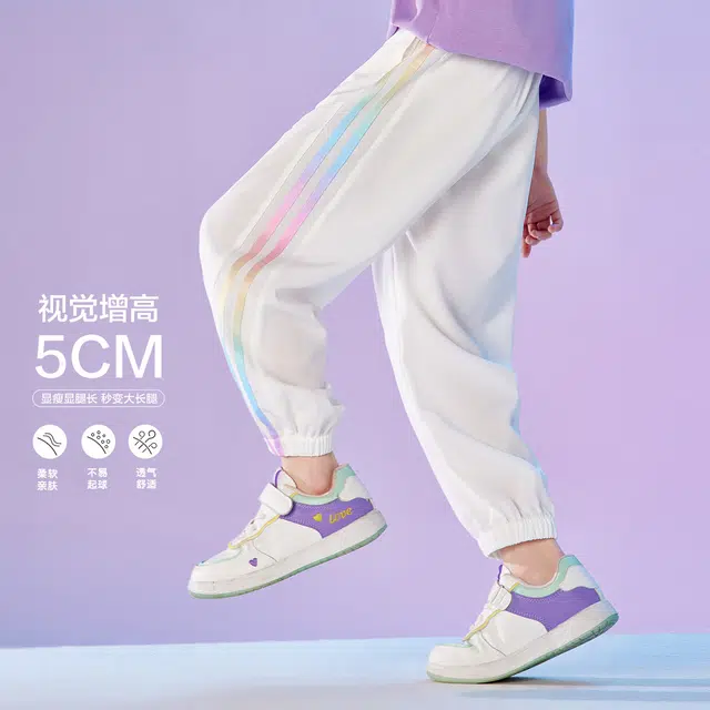 唐狮童装 舒适简约透气百搭休闲裤 儿童款