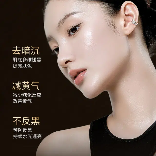 咔诗迪曼美肌漾水感精华液 提亮淡斑紧致美白淡化细纹紧致毛孔 混合皮中性肤质