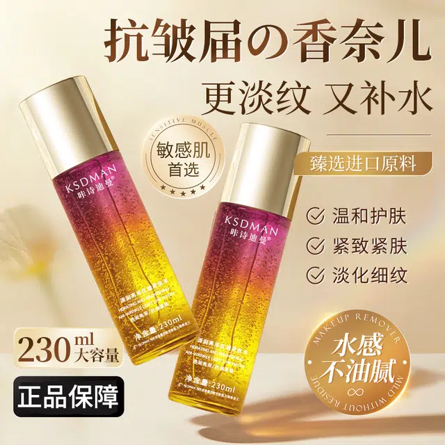 230ml