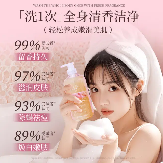800ml