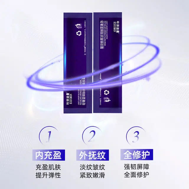 咔诗迪曼  轻奢蓝铜肽填纹面霜 保湿抗皱