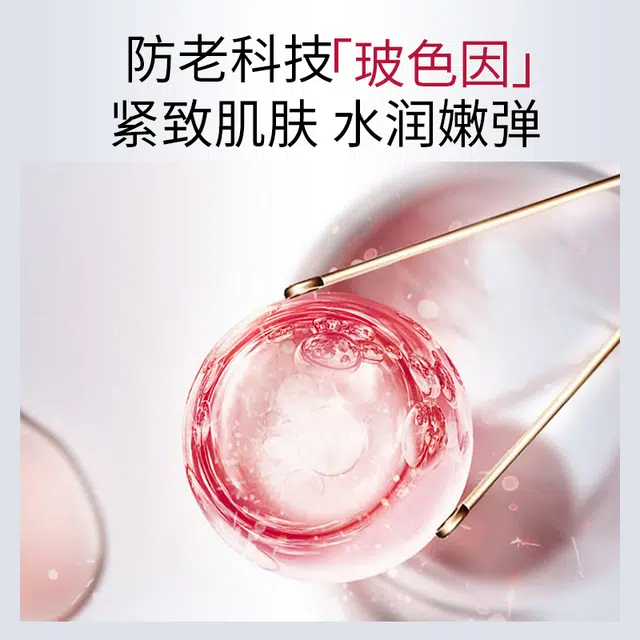 咔诗迪曼 多肽胶原甄享护肤套装 补水补水滋润型淡化细纹