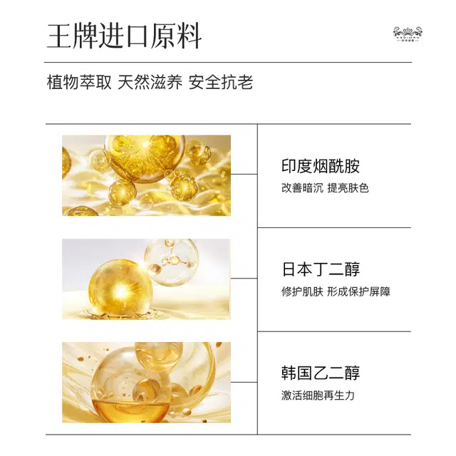 30ml*3