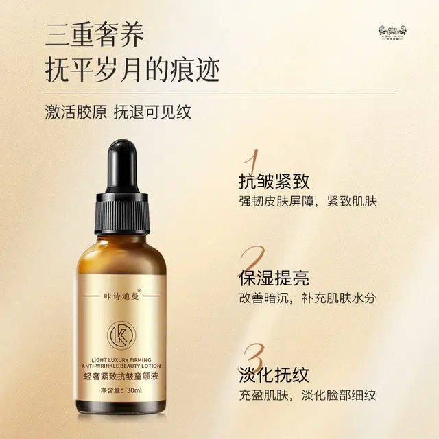 30ml*3