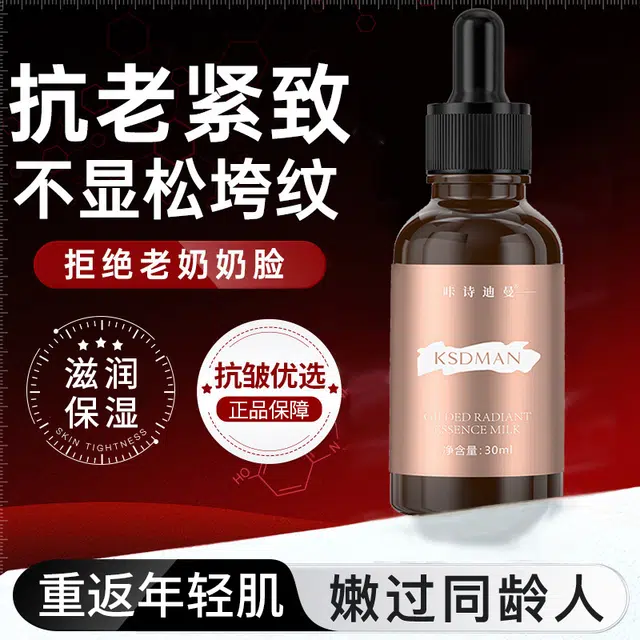 30ml