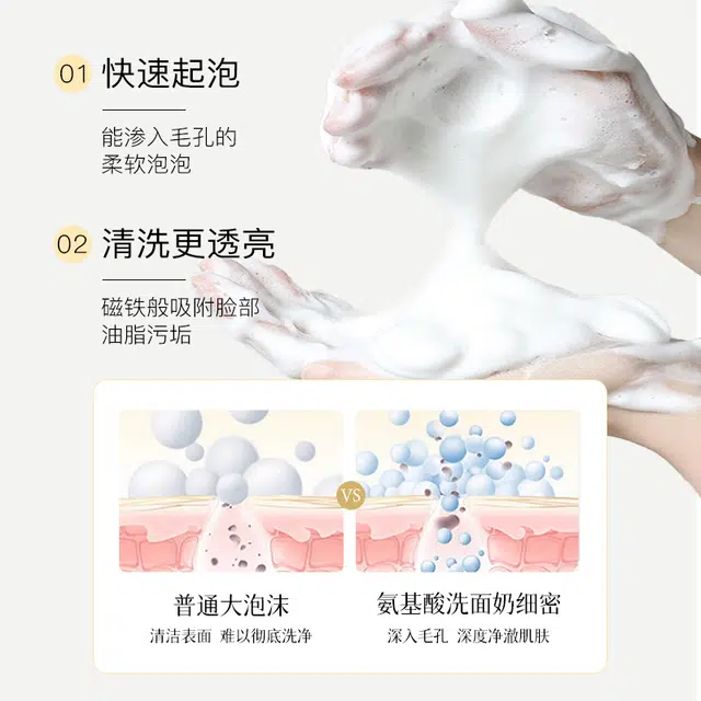 80g*2