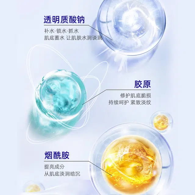 咔诗迪曼  轻奢蓝铜肽填纹面霜 保湿抗皱