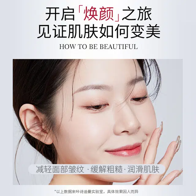 咔诗迪曼 多肽胶原甄享护肤套装 补水补水滋润型淡化细纹